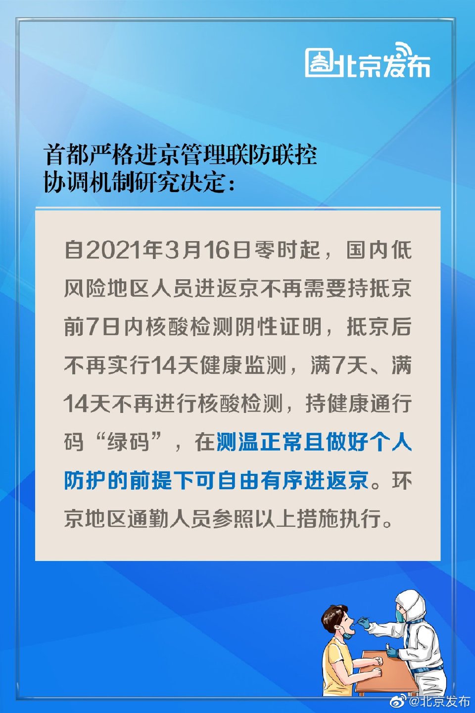 全网担保网(中国)最具权威唯一维权担保平台