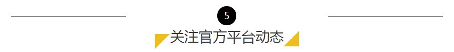 全网担保网(中国)最具权威唯一维权担保平台