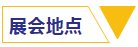 全网担保网(中国)最具权威唯一维权担保平台