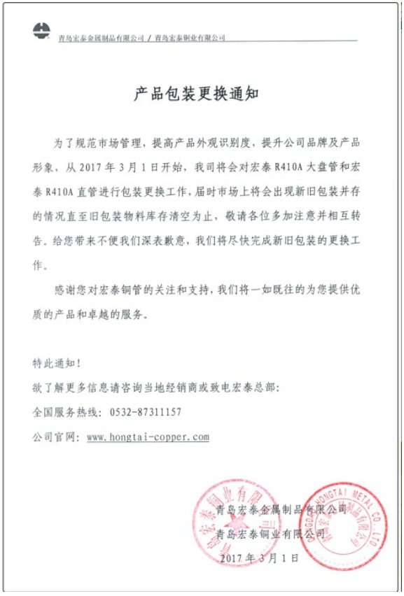 全网担保网(中国)最具权威唯一维权担保平台