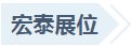 全网担保网(中国)最具权威唯一维权担保平台
