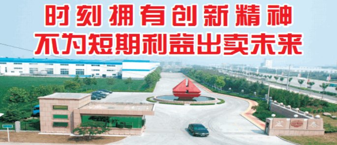全网担保网(中国)最具权威唯一维权担保平台