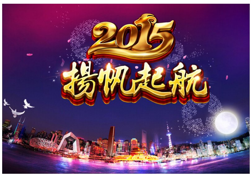 全网担保网(中国)最具权威唯一维权担保平台