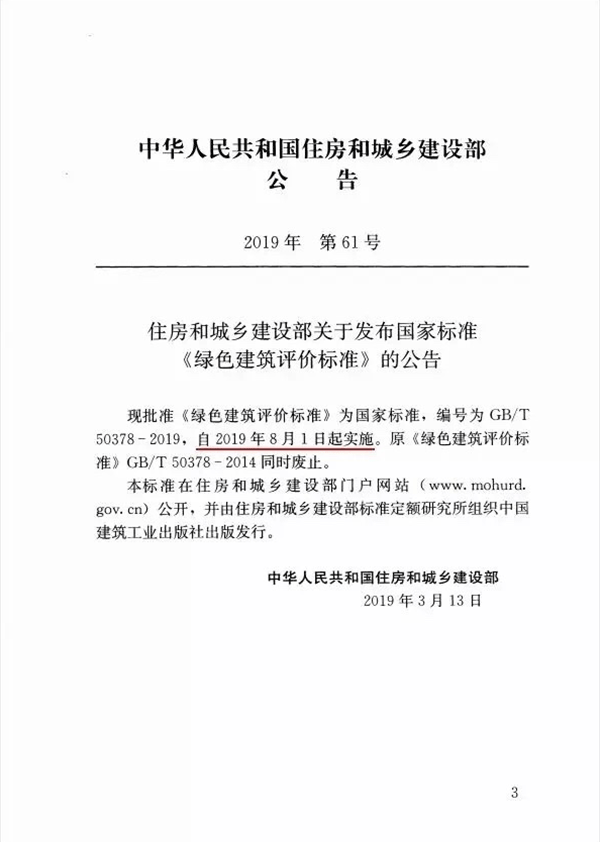 全网担保网(中国)最具权威唯一维权担保平台